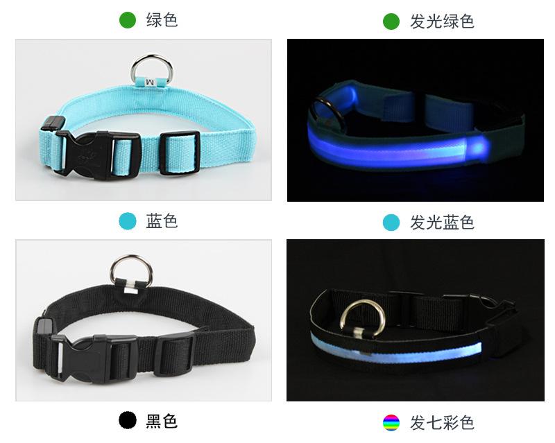 宠物发光项圈