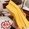 [Panadería Sobrante] Pastel Napoleón Caja Entera Pan de Hojaldre Capas Sándwich de Crema para Desayuno Snack Famoso en Internet Estilo Occidental