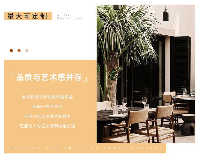 胡桃里详情_04.jpg