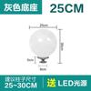 Farol de Coluna Externo Luz de Jardim Parede Bola Redonda Luz Coluna de Porta Pilar de Porta Tampa Esférica Acrílica LED à Prova d'Água