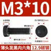 Tornillos de Cabeza Hexagonal Delgada Grado Qd12.9 Tornillos y Pernos de Cabeza Plana Corta Grado 8.8 Negro/Galvanizado M10