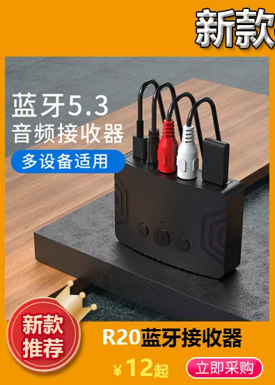 蓝牙推荐大窗口7_01.jpg
