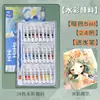 Tinta aquarela mini portátil pintura de unhas 12 cores tinta artística pintura portátil tinta aquarela