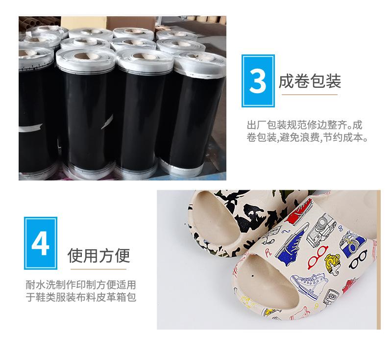 印刷膜_03