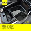Adecuado para Land Rover Range Rover Caja de Reposabrazos de Control Central Caja de Almacenamiento Caja de Herramientas Caja de Almacenamiento Accesorios de Modificación Interior del Coche