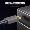Cable Mini HDMI a HDMI de Acero Recubierto de Cobre Cabeza Grande y Pequeña Cable de Video Mini Puerto a Puerto C Cable de Alta Definición 4K