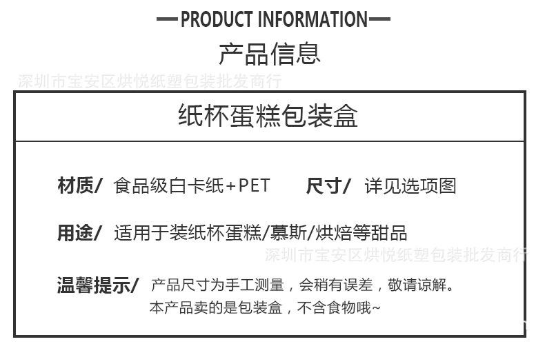 详情页_05.jpg