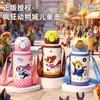 Termo para Niños de Zootopia, Taza de Agua Deportiva de Aspecto Elegante y Linda, Taza Portátil para Estudiantes con Popote para Exteriores