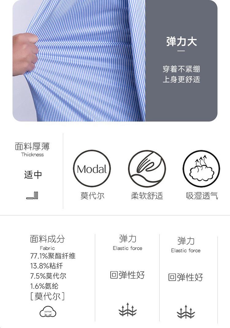 竹纤维莫代尔03.jpg