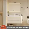 Mueble de baño de estilo crema con pintura de roble, lavabo de cerámica integrado, mueble de lavabo, combinación de lavabo de baño, lavabo
