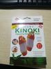 Fábrica por atacado produtos genuínos comércio exterior exportação coreano pasta para os pés pasta para os pés KINOKI vinagre de bambu pasta para os pés