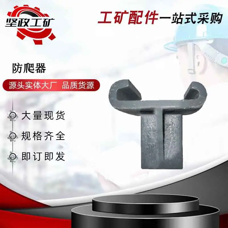防爬器-01.jpg