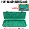 Caja de Almacenamiento Gruesa para Vasos, Caja de Herramientas para Vasos 1/2 3/4 1 pulgada Vaso, Caja de Puntas Estrella para Llave Eléctrica