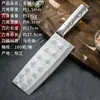 Cuchillo de carnicero para el hogar forjado a mano, doble propósito para picar y cortar, cuchillo de cocina de acero inoxidable para puesto callejero, modelo de 20 yuanes