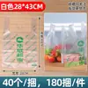 Fabricante de Bolsas para Compras de Supermercado, Bolsas de Plástico Estilo Tote, Bolsas para Empaque de Alimentos, Bolsas para Empaque de Frutas y Verduras, Puede Imprimir Logos