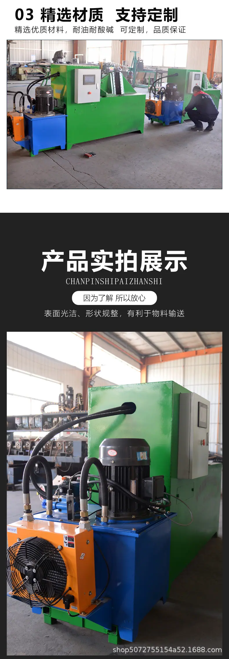 详情页设计02副本_07.jpg