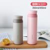 Vaso Termo Locknlock Lhc4211 Giratorio 350ml Vaso de Agua Portátil Regalo de Negocios Personalizable Regalo de Negocios