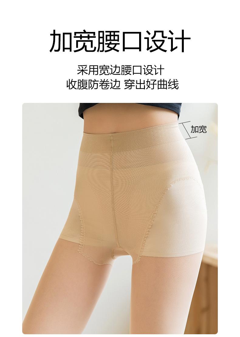 6155丝袜_10.jpg