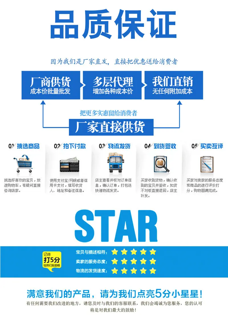 详情页_11.jpg