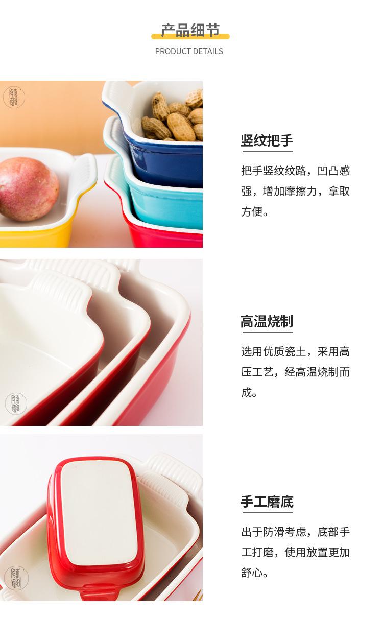 定制色釉北欧陶瓷烤盘长方形双耳焗饭碗家用烘焙芝士焗饭烤盘套装