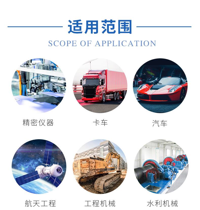 详情_10