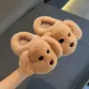 Pantuflas de Algodón para Niños Perrito Niños Niñas Zapatos de Algodón Otoño Invierno Nuevos Interiores Hogar Peluche Bebé Pantuflas Padre-Hijo Invierno