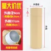 Tubo de papel, grado alimenticio, a prueba de humedad, sellado, papel kraft, tubo hueco, lata redonda, empaque cilíndrico