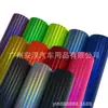 30x 120 película para faros de coche panal láser transparente película para faros que cambia de color rejilla arcoíris película para faros de coche que cambia de color 12 colores