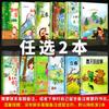 Sobre Libro Ilustrado de Primavera Tapa Dura Libro Ilustrado Lectura Jardín de Infancia Niños A4 Tapa Dura Tapa Dura Niños 3- Iluminación