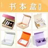 Caixas de Papel Personalizadas para Cosméticos, Caixas de Papelão Ondulado, Caixas de Presente, Caixas Estilo Gaveta para Bolos Lunares e Chá, Caixas de Embalagem de Papel Kraft e Caixas com Tampa e Base