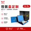 Caixa de Embalagem Personalizada Caixa de Presente para Produtos Digitais Impressão Colorida Estampagem a Quente Caixa de Madeira com PVC Caixa de Madeira com Tampa Flip-Top para Lentes de Contato