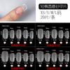 Uñas Postizas Portátiles, Uñas de Manicura Transparentes Sin Rastro, 20 Piezas en Tiras, Parches de Uñas Postizas Cortas tipo Escalera, Uñas Artesanales Mate