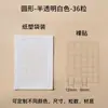 Parches hidrocoloides transparentes personalizados para el acné, PE ligero y transpirable, adecuados para uso diurno y nocturno, hipoalergénicos, discretos, impermeables, parches desechables para cubrir el acné