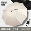Paraguas publicitario personalizado, paraguas de regalo comercial, paraguas para lluvia o sol, con impresión de logo, paraguas manual de 8 varillas, adecuado para negocios y hoteles, paraguas de sombrilla de vinilo negro