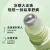 OMGA Rollerball Calmante Rocío de Hielo Refrescante Enfriamiento Ungüento de Consuelda Portátil Hidratante Mejor Vendedor Transfronterizo de Amazon