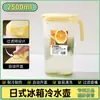 Atacado do Fabricante Chaleira de Água Fria Doméstica de Verão Chaleira de Água Fria para Geladeira Grande Capacidade Resistente a Altas Temperaturas Estilo Japonês Balde de Água Fria com Tampa