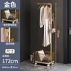 Y & h Perchero de Piso para Dormitorio Simple Estante para Ropa No Ocupa Espacio en Casa Habitación Interior Perchero para Ropa Abrigos Pequeño