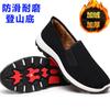 Sola Grossa de Carne Sapatos de Pano Velhos de Pequim Masculinos Primavera e Outono Antiderrapantes Resistentes ao Desgaste Respiráveis Casuais para Trabalho Sapatos de Pano Pretos