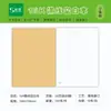 Libreta de Tareas Estudiante Piel de Vaca 16K Protección Ocular Cosida Libro de Práctica B5 Corrección de Errores Composición Inglés Chino Libro de Materia Matemáticas