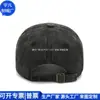 Gorra de Béisbol Reciclada Usada, Gorra de Béisbol Versátil Reciclada de RPET, Gorra de Pesca para Exteriores de RPET, Fábrica Personalizada