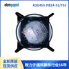 Ventilador Centrífugo Ebmpapst, K3G450-Pb29-L1