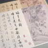 Colección de Caligrafía de Wen Zhengming: Cuaderno de Caligrafía con Pincel, Papel Xuan Imitación Antigua, Rollo Largo de Trazado Rojo, Libro de Práctica para Principiantes Adultos, Libro de Práctica de Caligrafía para Calmar la Mente