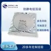Empaquetado de Circuitos Integrados IC, Bolsas de Papel de Aluminio Anti-Interferencia Electromagnética, Fabricante, Bolsas de Empaquetado al Vacío de Alto Blindaje
