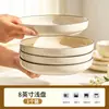 Conjunto de louças cerâmicas de cor sólida com underglaze, incluindo travessas, tigelas de sopa e pratos redondos, design minimalista, conjunto completo para uso doméstico, atacado