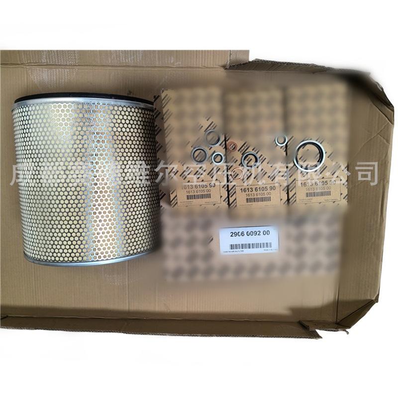 2906009200阿特拉斯配件过滤器保养包