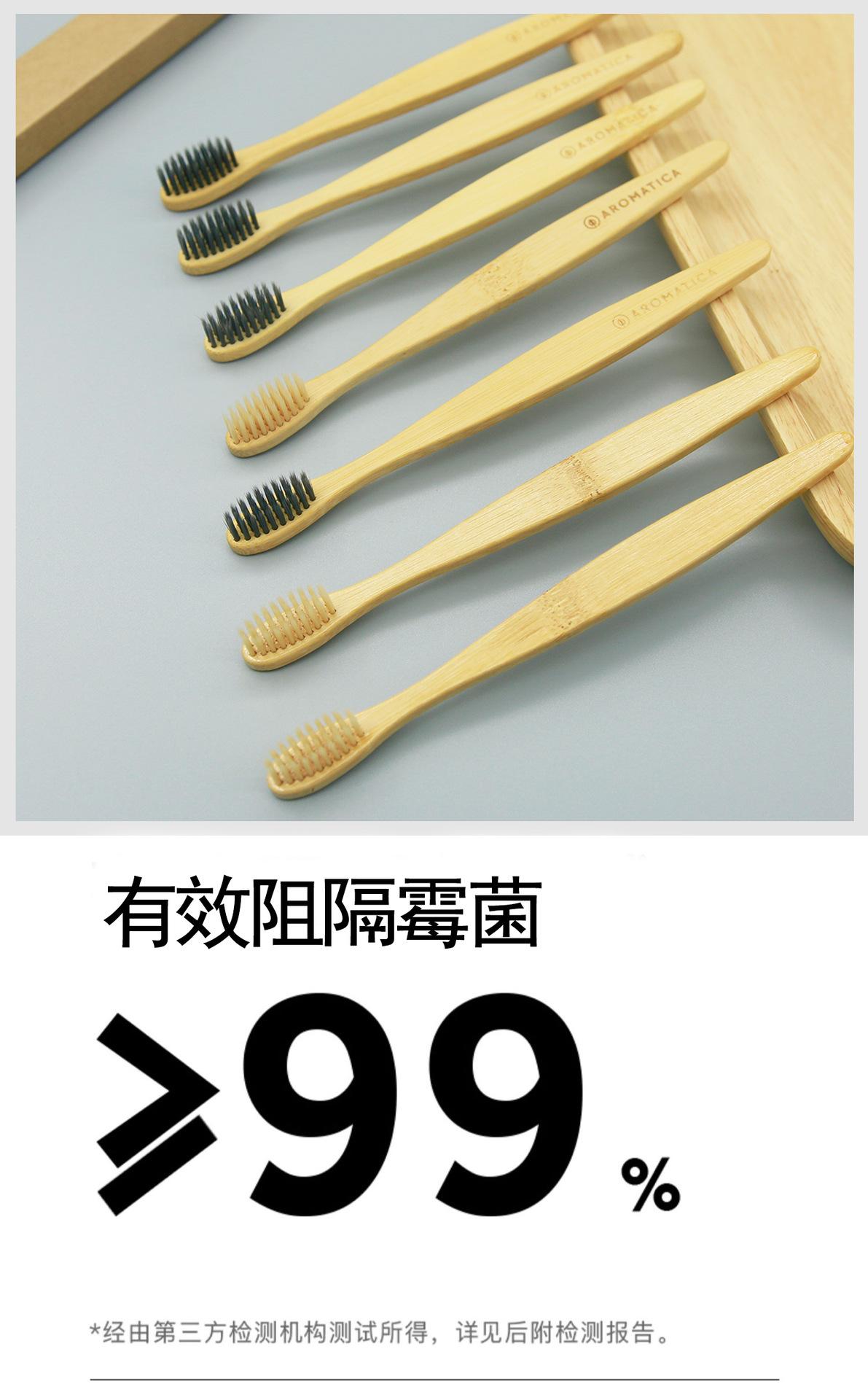 新品跨境平板竹牙刷 一次性酒店竹炭软毛牙刷 竹子牙