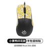 Aplicable a Cyrus RIVAL 650 600 106 300S Adhesivo Antideslizante Adhesivo para Ratón Adhesivo para Sudor Adhesivo Trasero Protección Lateral