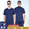 Nuevo Traje de Entrenamiento Físico de Verano de Manga Corta Azul Llama para Hombre Verano Secado Rápido Transpirable Azul Manga Corta Shorts Entrenamiento Militar