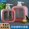 Botella de loción visual de 500 ml para viaje, portátil, champú, gel de ducha, subbotella, desinfectante de manos, botella transparente de PET, venta al por mayor