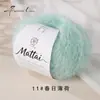 25g pintura al óleo degradado lana mohair bufanda sombrero chal tejido a mano DIY material de tejido hilo para suéter